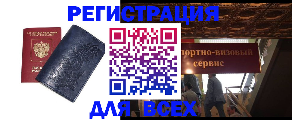 форма 3 в Барнауле